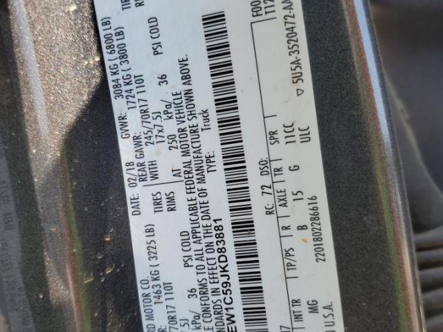 Ford F-150 Supercrew Image 5