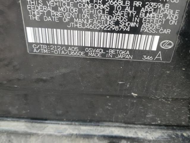 Lexus Es 350 Image 5