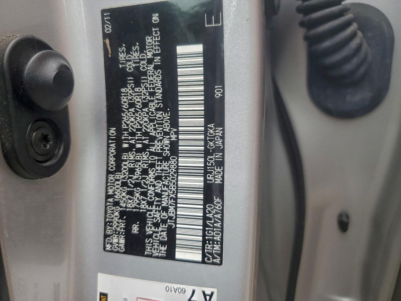 Lexus Gx 460 Image 10